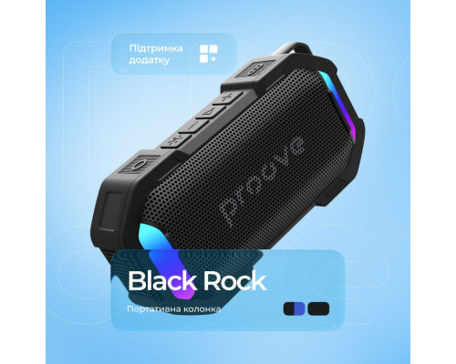Портативна Акустика Proove Black Rock 10W (APP) black/blue 2003000297003 6901112975603