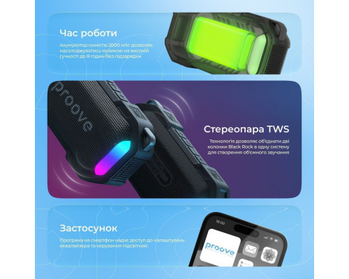 Портативна Акустика Proove Black Rock 10W (APP) black/blue 2003000297003 6901112975603