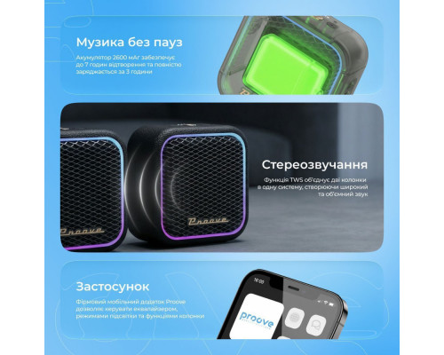 Портативна Акустика Proove Funk 15W (APP) beige/gold 2003000275520 6901111619072