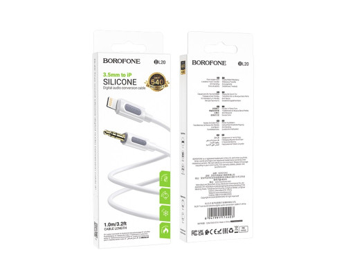 Аудіокабель BOROFONE BL20 True sound silicone digital audio conversion cable iP White (6941991114403)
