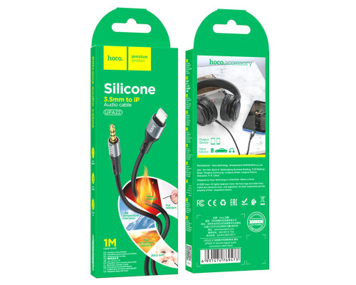 Аудiокабель HOCO UPA22 iP silicone digital audio conversion cable Black (6931474769473)