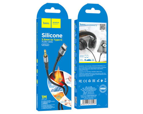 Аудiокабель HOCO UPA22 Type-C silicone digital audio conversion cable Black (6931474769497)