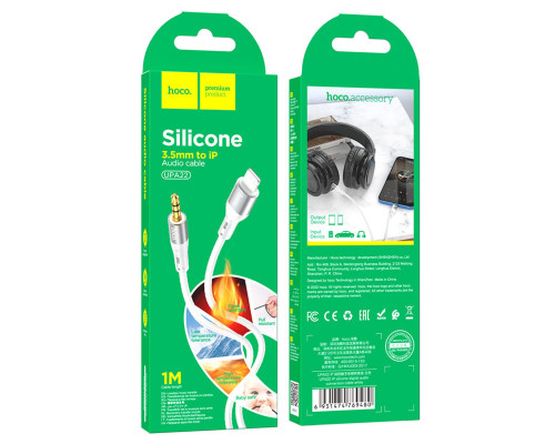Аудiокабель HOCO UPA22 iP silicone digital audio conversion cable White (6931474769480)