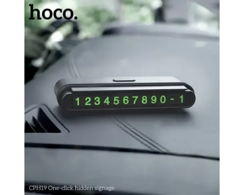 Паркувальна карта Hoco CPH19 One-click hidden signage Чорна mag-6931474706508146699