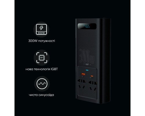 Автомобільний інвертор Baseus IGBT Power Inverter 300W (110V US/JP ) Black (CGNB010001)