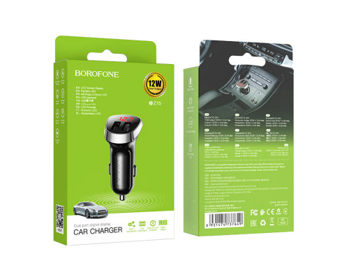 Автомобільний зарядний пристрій BOROFONE BZ15 Auspicious dual port digital display car charger