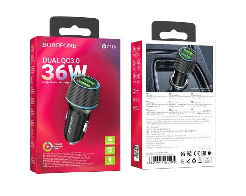 Автомобільний зарядний пристрій BOROFONE BZ21A Brilliant 36W dual port QC3.0 car charger Black