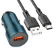 Автомобільний зарядний пристрій BOROFONE BZ19A Wisdom single port QC3.0 car charger set(Type-C) 18W Sapphire Blue