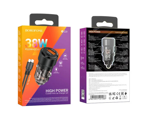 Автомобільний зарядний пристрій BOROFONE BZ20 Smart 38W dual port PD20W+QC3.0 car charger set(C to iP) Transparent Black