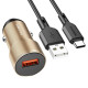 Автомобільний зарядний пристрій BOROFONE BZ19A Wisdom single port QC3.0 car charger set(Type-C) 18W Gold