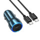 Автомобільний зарядний пристрій HOCO Z48 Tough 40W dual port(2C) car charger set(Type-C to Type-C) Sapphire Blue