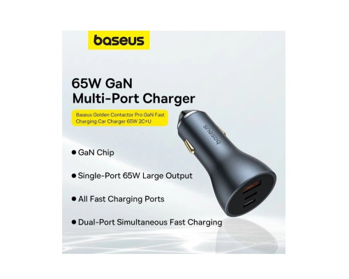 Автомобільний зарядний пристрій Baseus Golden Contactor Pro GaN Fast Charging Car Charger U+2C 65W Lunar Gray (C00035202841-00)