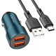 Автомобільний зарядний пристрій BOROFONE BZ19 Wisdom dual port car charger set(Type-C) Sapphire Blue