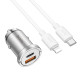 Автомобільний зарядний пристрій HOCO NZ10 Handy PD45W+QC3.0 car charger set(C to iP) Silver