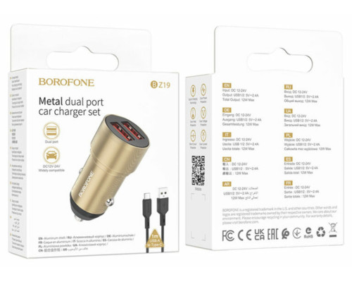 Автомобільний зарядний пристрій BOROFONE BZ19 Wisdom dual port car charger set(Type-C) Gold