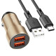 Автомобільний зарядний пристрій BOROFONE BZ19 Wisdom dual port car charger set(Type-C) Gold