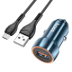 АЗП Hoco Z46 18W 3A 1USB-A з кабелем Micro USB sapphire-blue PLS-00-00113705
