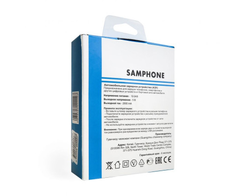 Автомобільний зарядний пристрій SAMPHONE 2в1 2USB / 2A + Lightning white