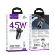 АЗП HOCO NZ16B Rigorous PD45W(2C) car charger Metal Grey mag-6942007644778153030