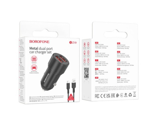 АЗП BOROFONE BZ19 Wisdom 2USB/2.4A + Cable Type-C чорний mag-697444338739112790