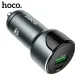 АЗП HOCO Z42 Light road digital display PD20W+QC3.0 USB-A/USB-C/3A Metal gray mag-6931474742551152820