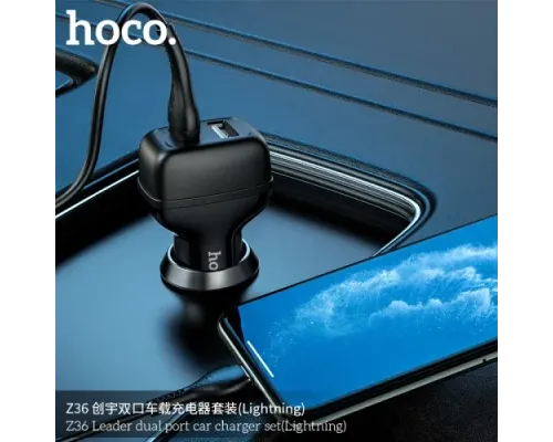 АЗП HOCO Z36 Leader 2USB/2,4A + Cable Lightning Black 4+1 mag-6931474727732150893
