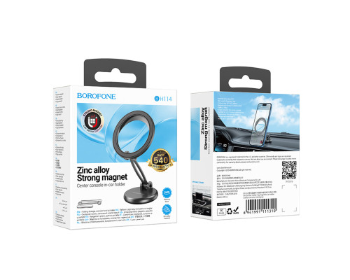 Автотримач для телефона BOROFONE BH114 Star metal ring magnetic car holder (center console) Metal Gray (6941991111310)