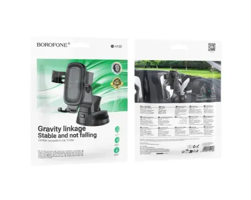 Автотримач BOROFONE BH130 Follower gravity car holder(center console) чорний mag-6941991121289145015