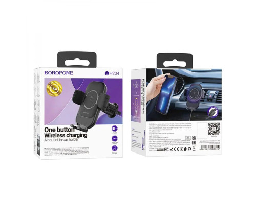 Тримач для мобільного з БЗП BOROFONE BH204 Blue Charm wireless fast charging car holder(air outlet) Black