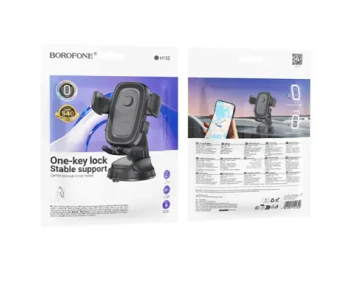 Автотримач BOROFONE BH132 Follower one-button car holder(center console) чорний mag-6941991121302145016