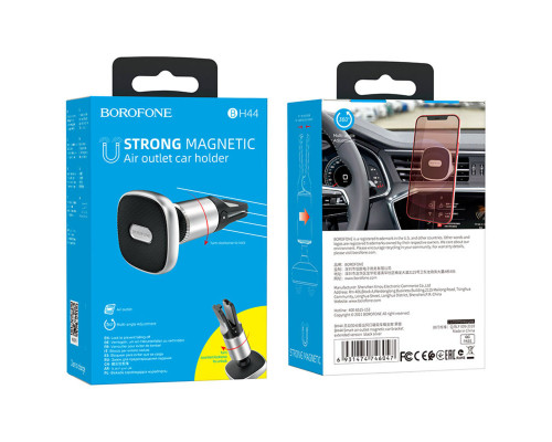 Тримач для мобільного BOROFONE BH44 Smart air outlet magnetic car bracket extended version