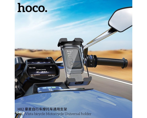 Автотримач для телефона HOCO H82 Vista bicycle Motorcycle Universal holder Black Metal Gray (6942007647922)