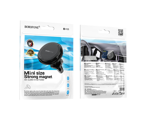 Автотримач для телефона BOROFONE BH135 Parker ring magnetic car holder(air outlet) (6941991121401)