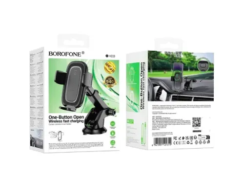 Автотримач BOROFONE BH223 Follower push-type wireless fast charging car holder чорний mag-6941991121319145017