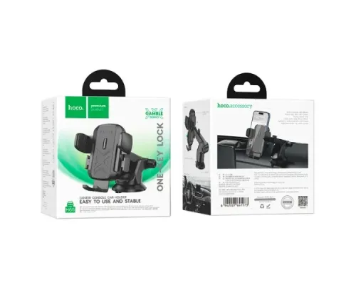 Автотримач Hoco H65 Gamble one-button car holder(center console) Чорний mag-6942007641173144052