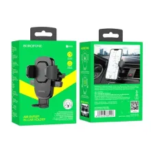 Автотримач BOROFONE BH69 air outlet чорний mag-6974443384413145027
