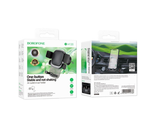 Автотримач для телефона BOROFONE BH120 Delightful one-button car holder (air outlet) Black Gray (6941991114786)