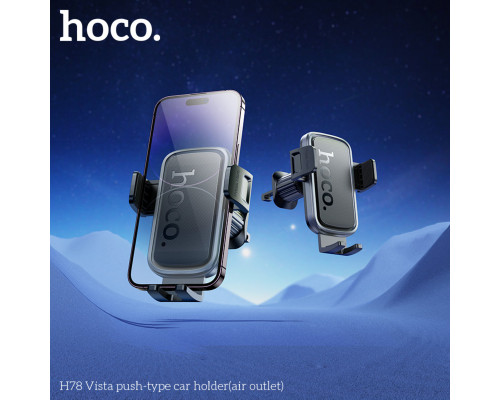 Автотримач для телефона HOCO H78 Vista push-type car holder (air outlet) Black Metal Gray (6942007647885)
