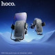 Автотримач для телефона HOCO H78 Vista push-type car holder (air outlet) Black Metal Gray (6942007647885)