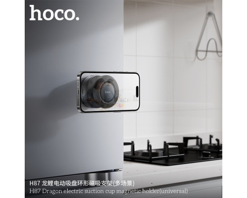 Автотримач для телефона HOCO H87 Dragon electric suction cup magnetic holder(universal) (6942007658577)