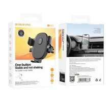 Автотримач BOROFONE BH85 Experience one-button car holder(center console) чорний mag-6941991100246144999