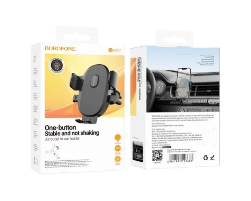 Автотримач BOROFONE BH85 Experience one-button car holder(center console) чорний mag-6941991100246144999