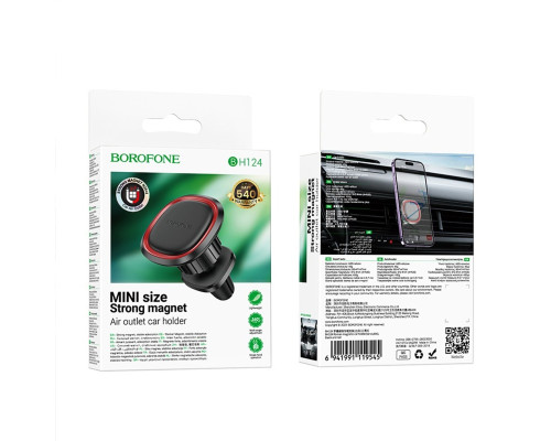 Автотримач для телефона BOROFONE BH124 Roman magnetic car holder (air outlet) Black and Red (6941991119545)