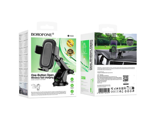 Автотримач для телефона з БЗП BOROFONE BH223 Follower push-type wireless fast charging car holder(center console) (6941991121319)