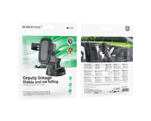 Автотримач для телефона BOROFONE BH130 Follower gravity car holder(center console) Black (6941991121289)