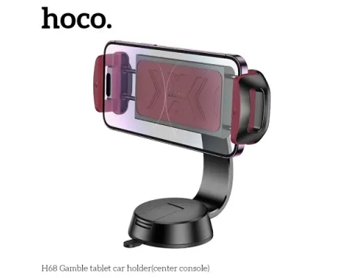 Автотримач Hoco H68 Gamble tablet car holder(center console) Чорний mag-6942007641234144055