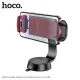 Автотримач Hoco H68 Gamble tablet car holder(center console) Чорний mag-6942007641234144055
