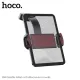 Автотримач Hoco H68 Gamble tablet car holder(center console) Чорний mag-6942007641234144055