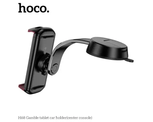 Автотримач Hoco H68 Gamble tablet car holder(center console) Чорний mag-6942007641234144055