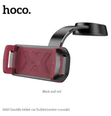 Автотримач Hoco H68 Gamble tablet car holder(center console) Чорний mag-6942007641234144055